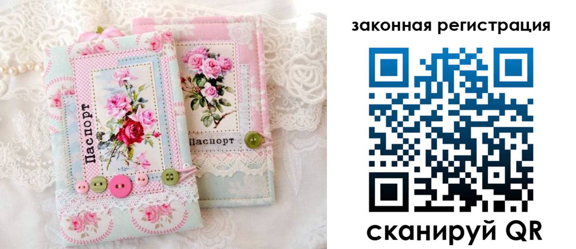 временная регистрация гарантия в Иваново