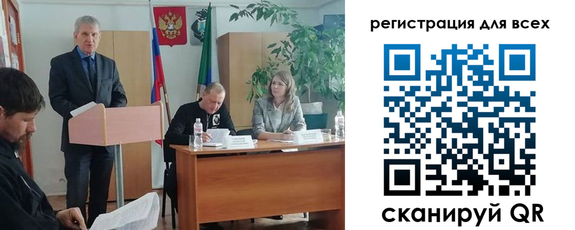 временная регистрация поиск в Иваново